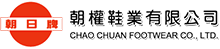 朝權鞋業有限公司