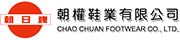 朝權鞋業有限公司